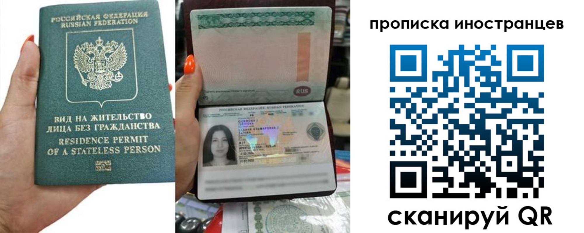 прописка для школы в Егорьевске