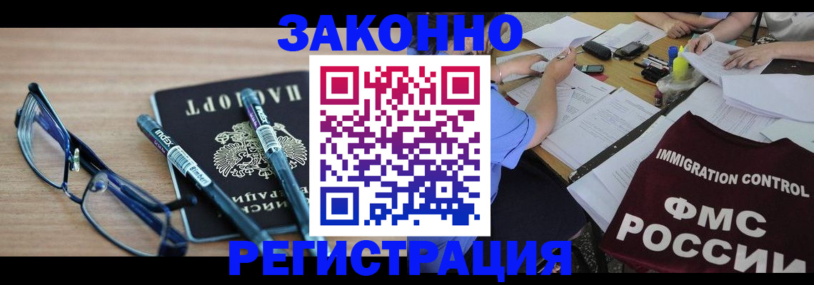 найти адрес прописки в Егорьевске