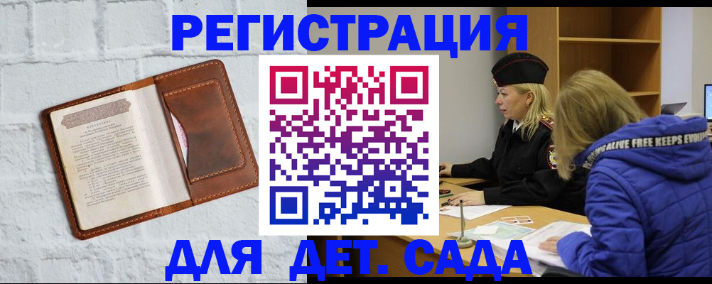 форма 3 в Егорьевске